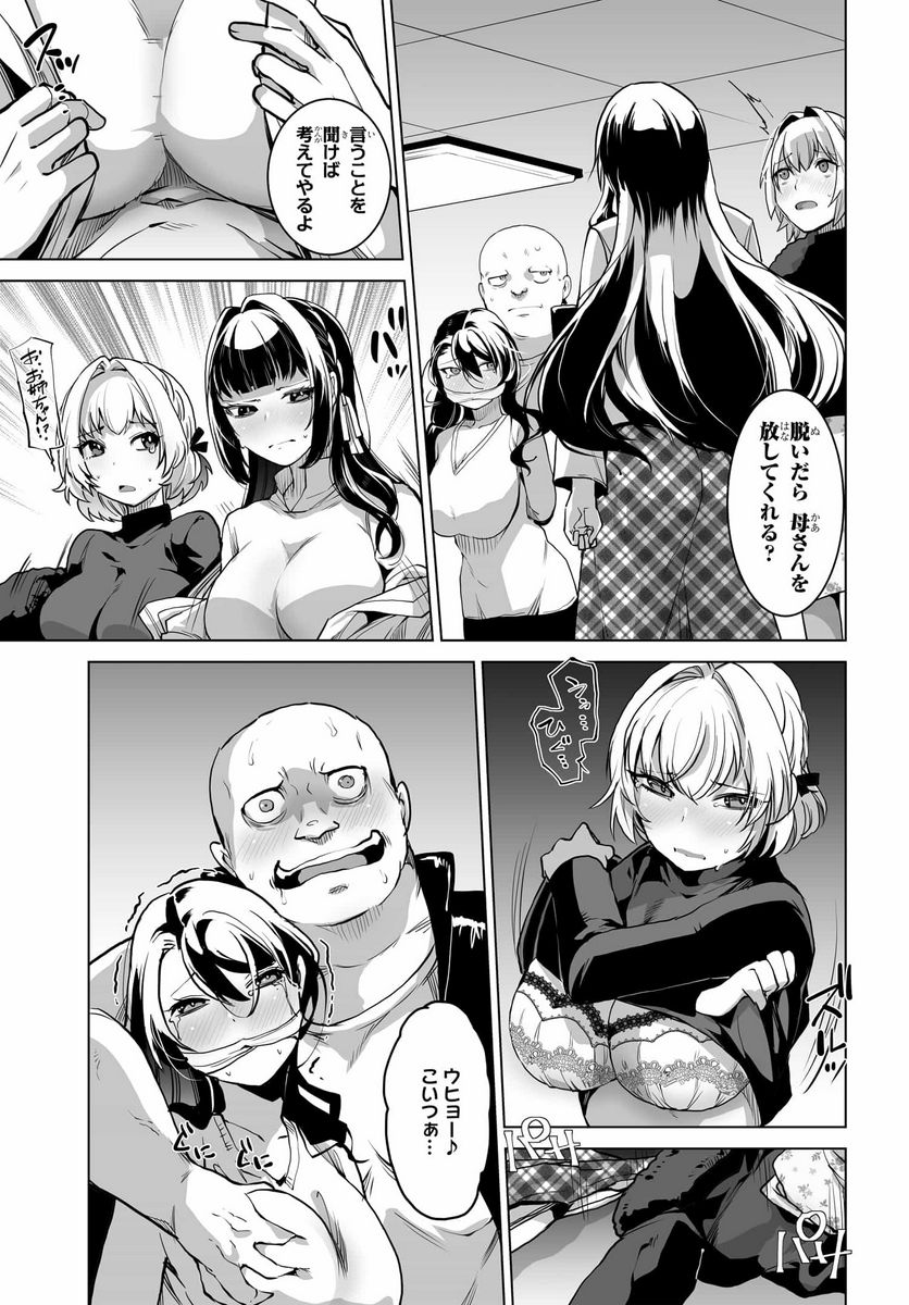 P17