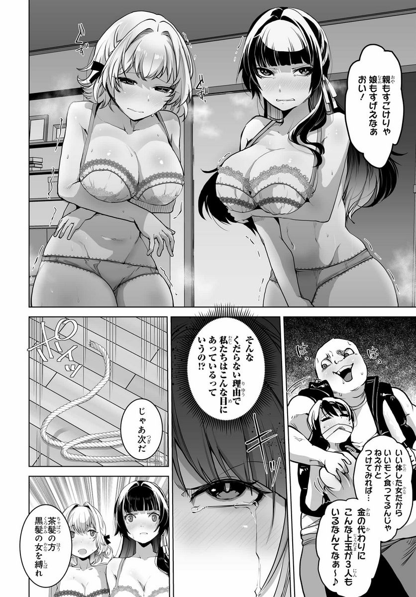 P18