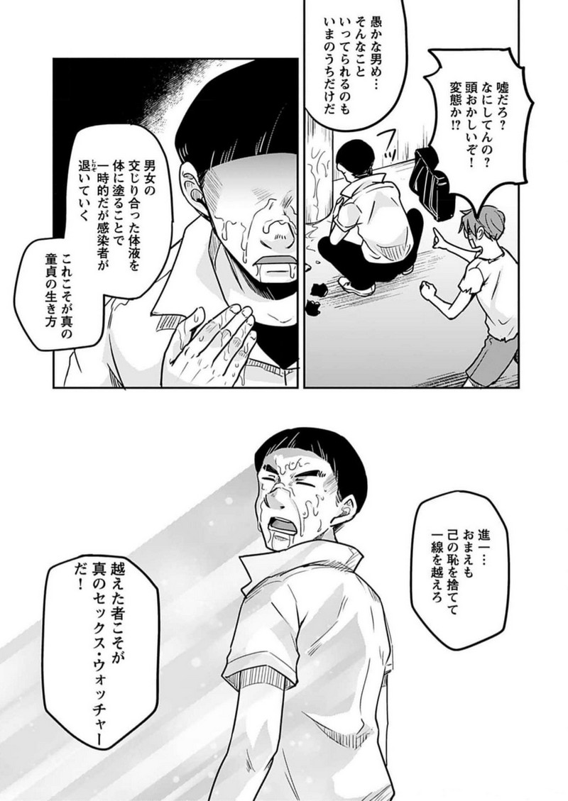P17