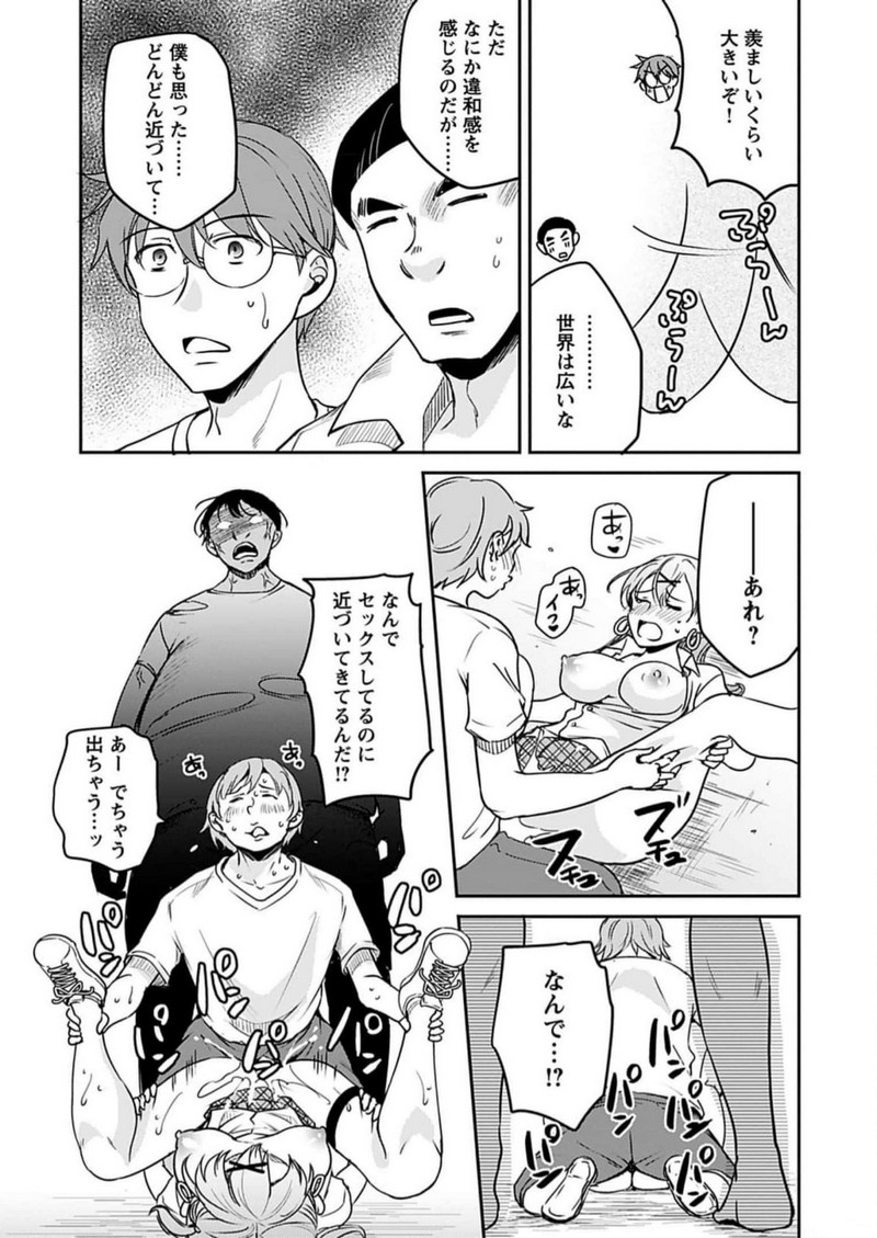 P23