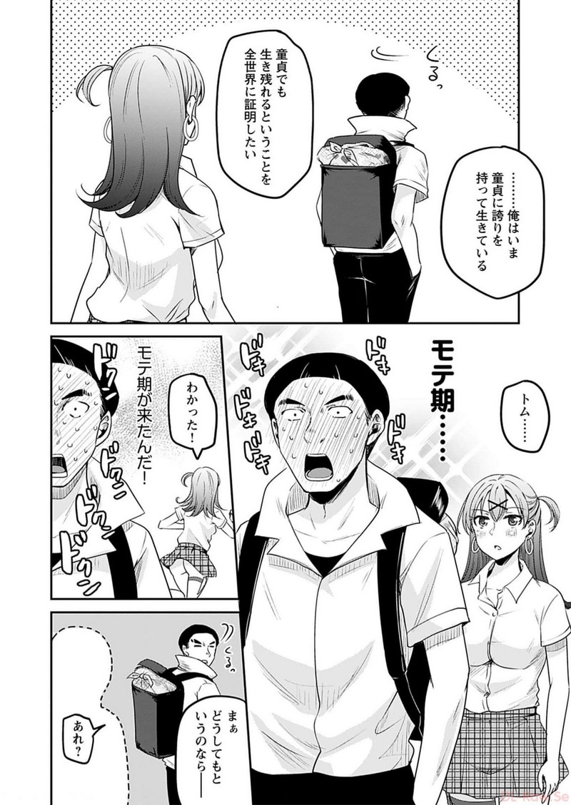 P20