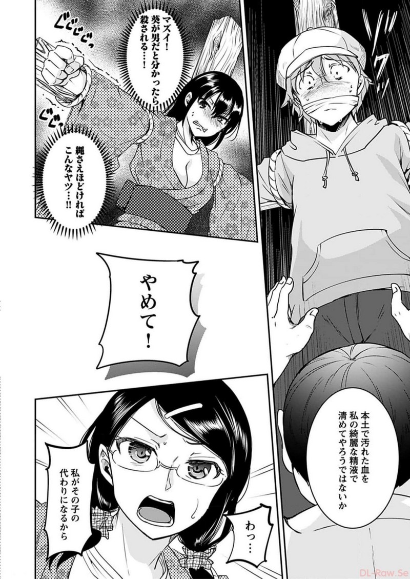 P10