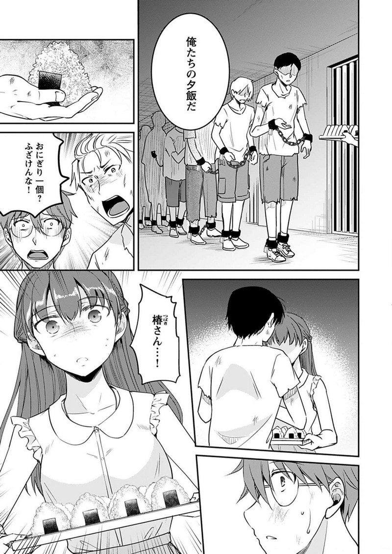 P21
