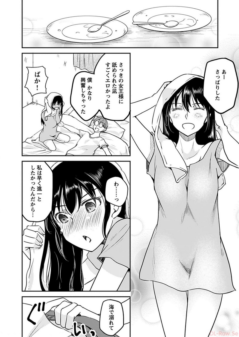 P14