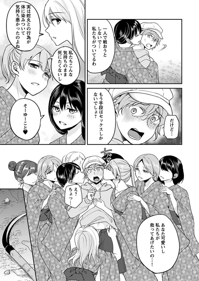 P19