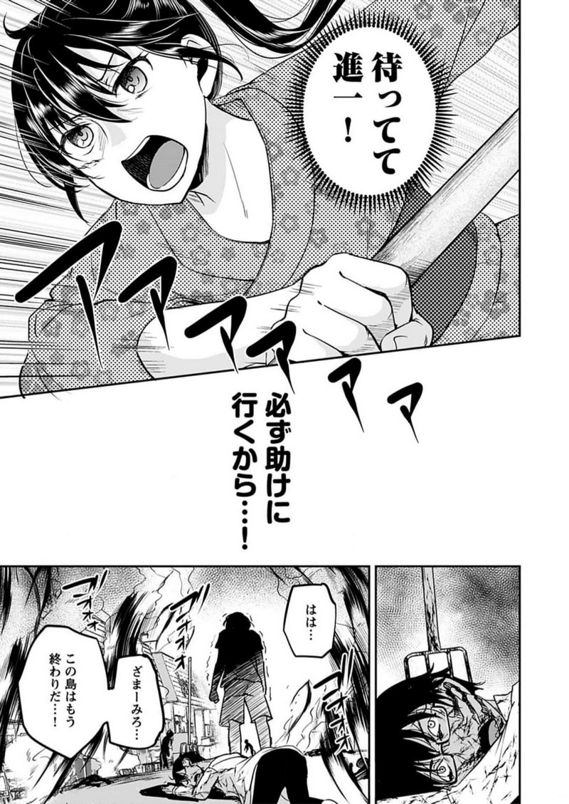 P25