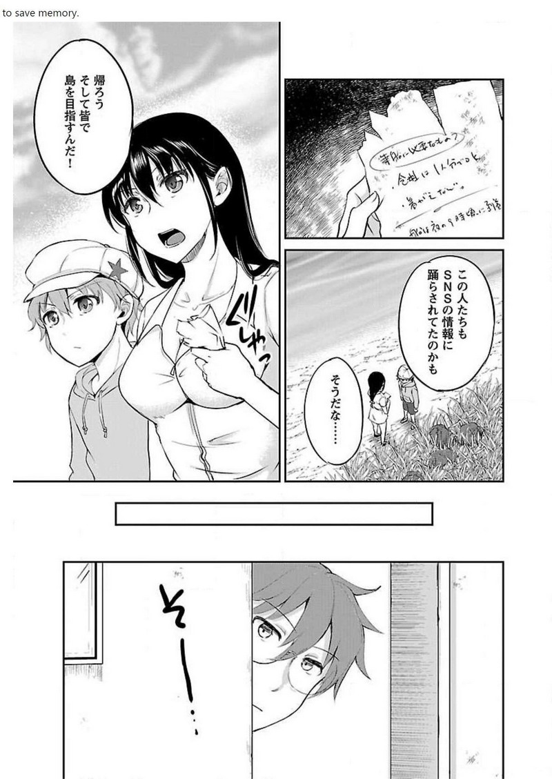 P21