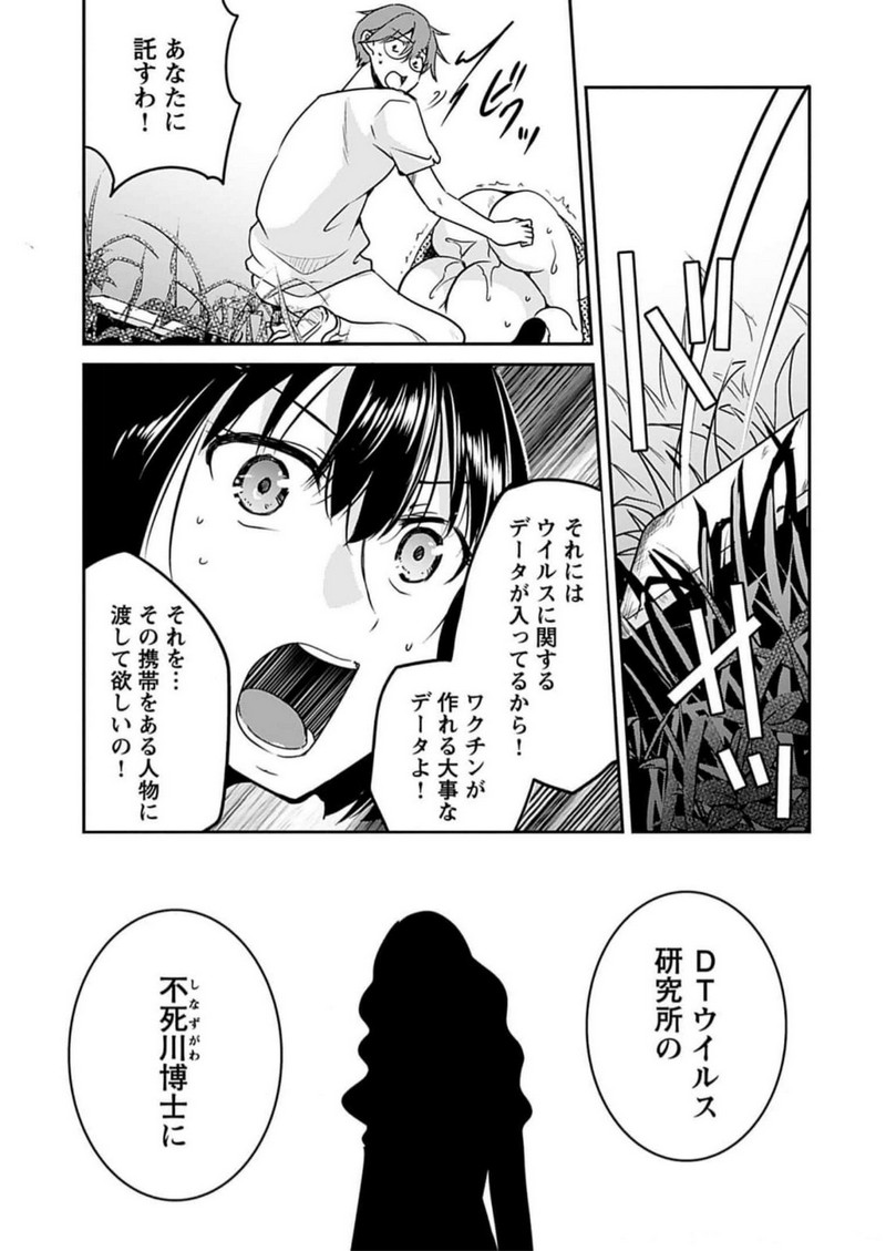 P17