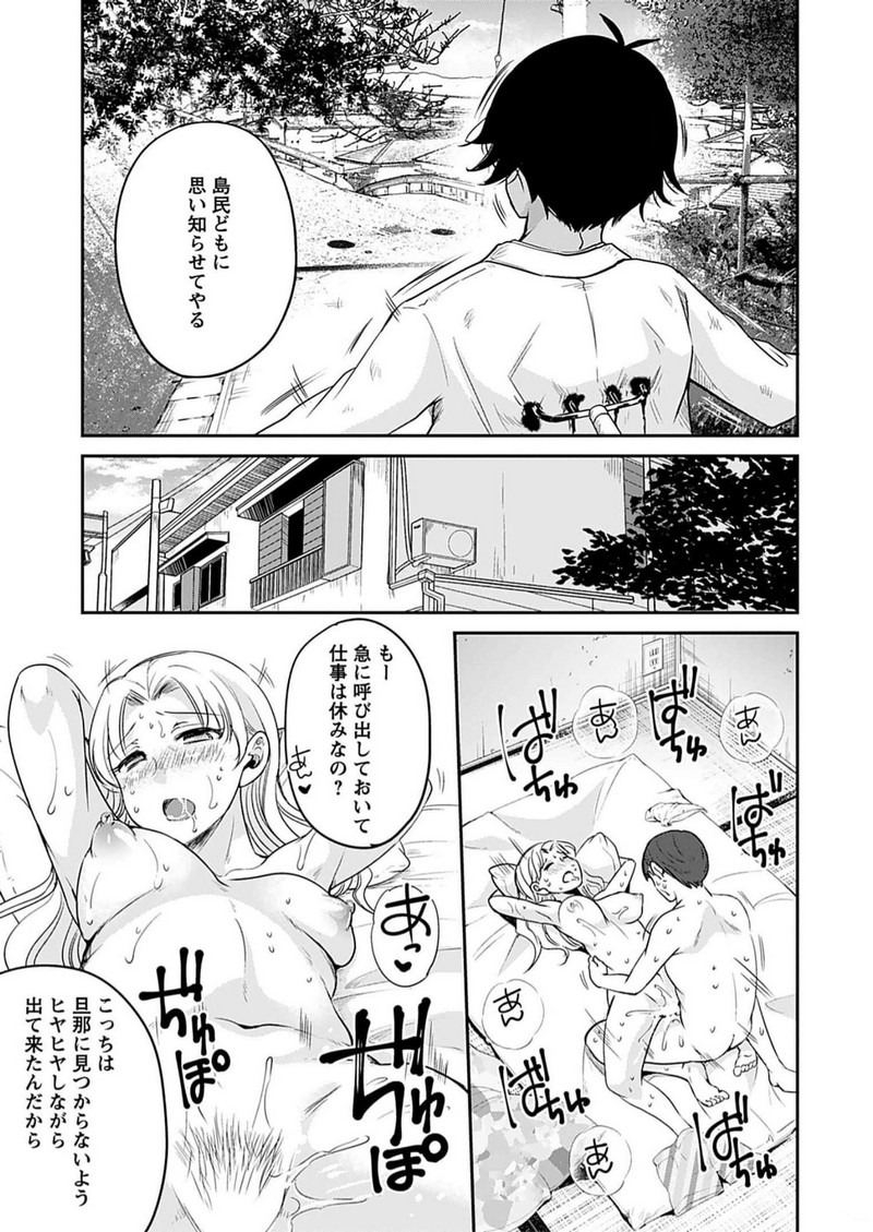 P21