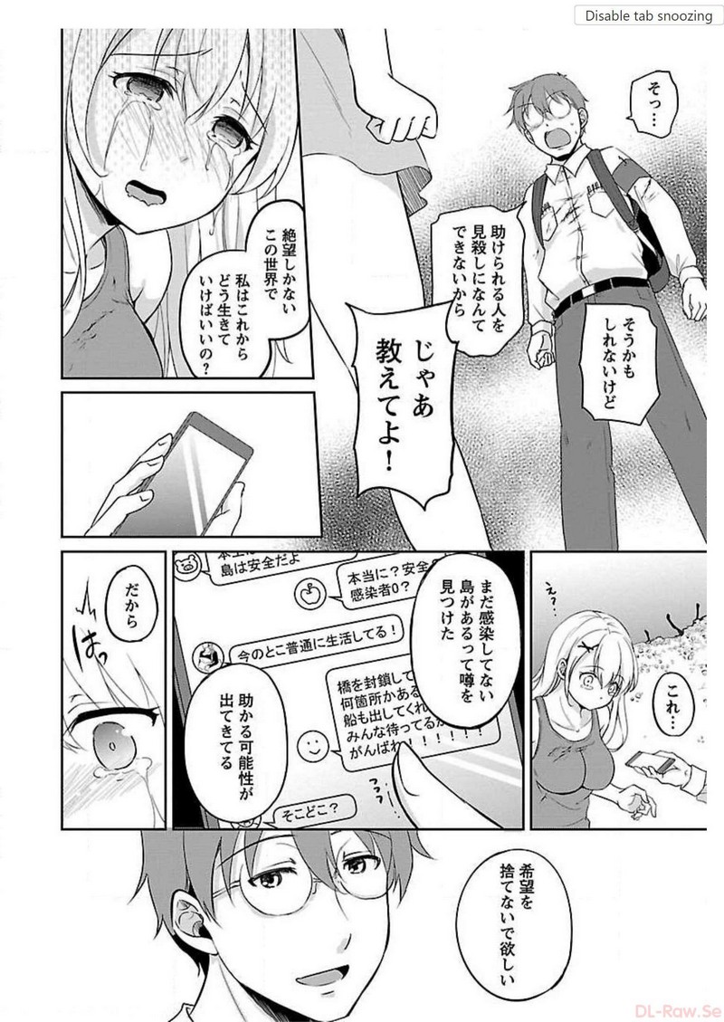 P22