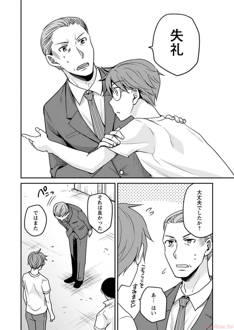 P20