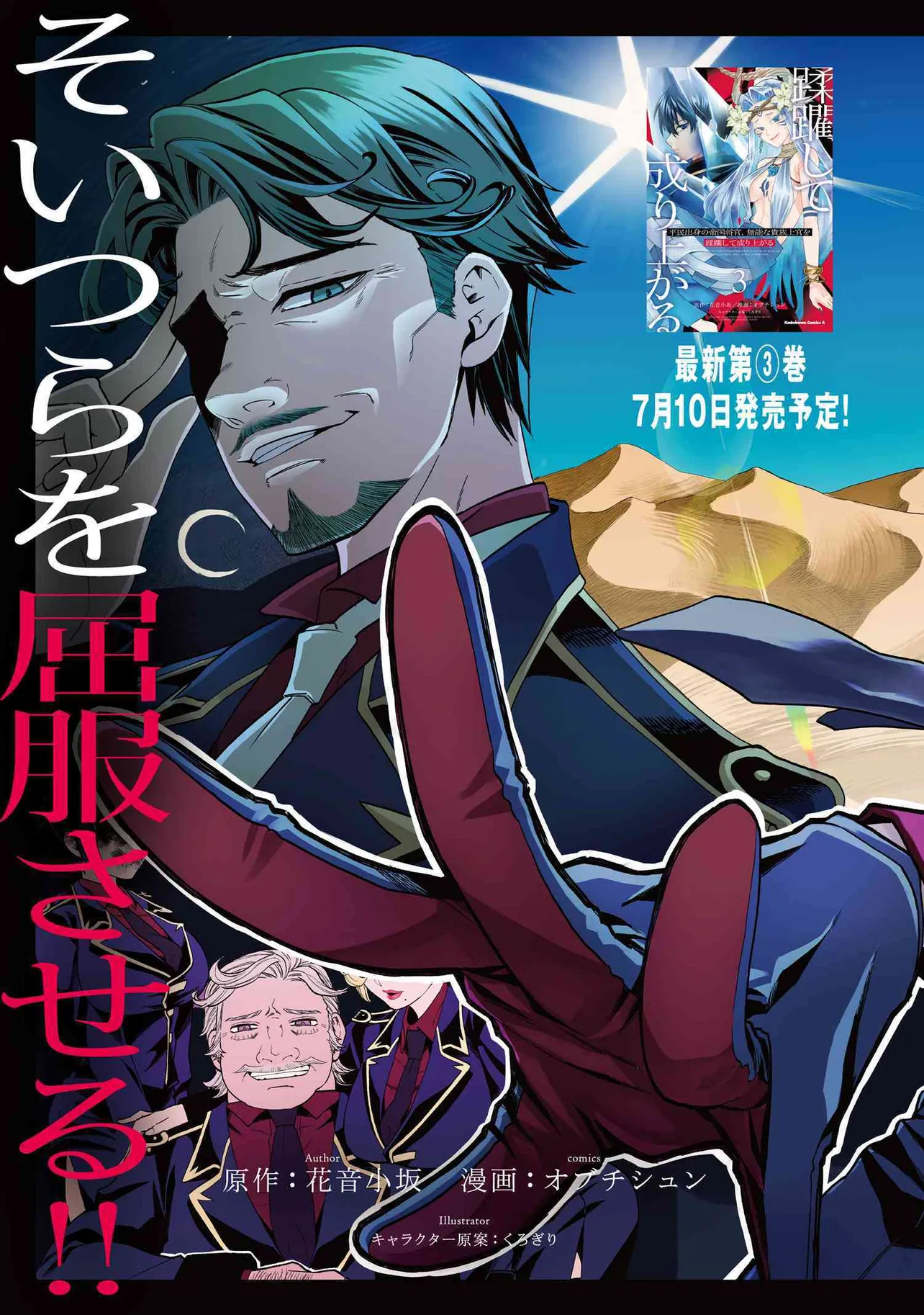 P3