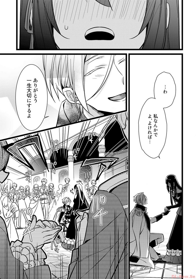 P25