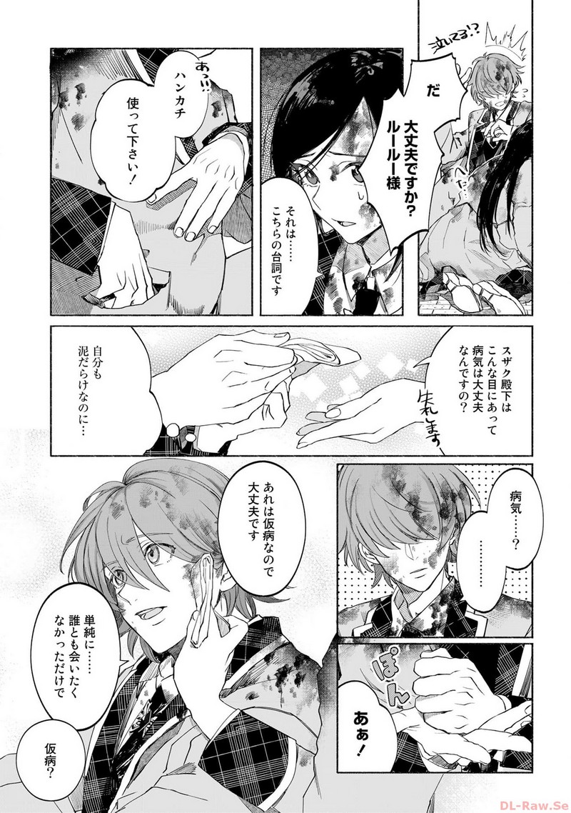 P19