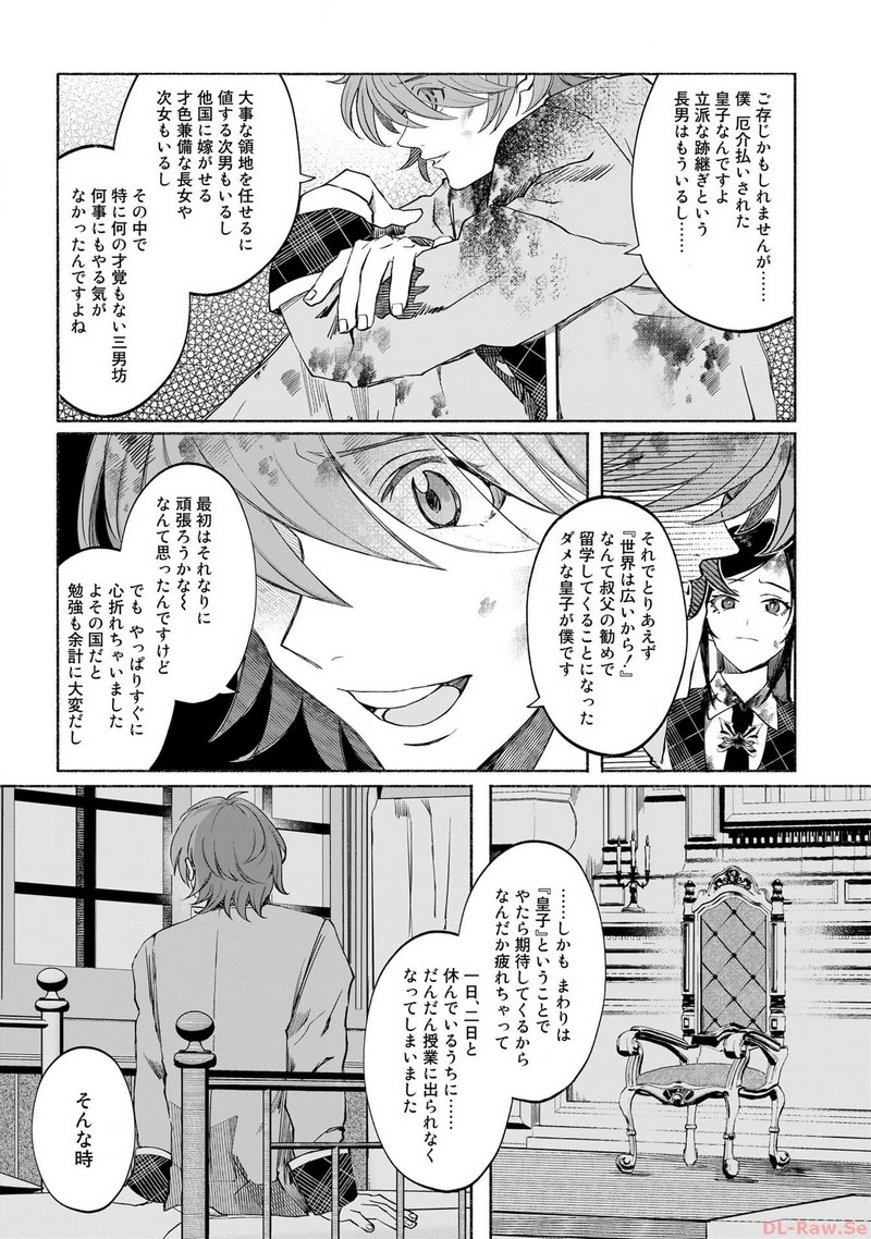 P20