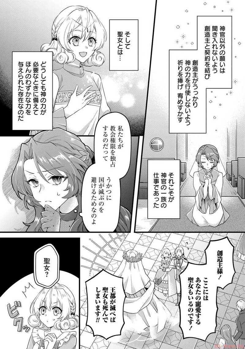 P21
