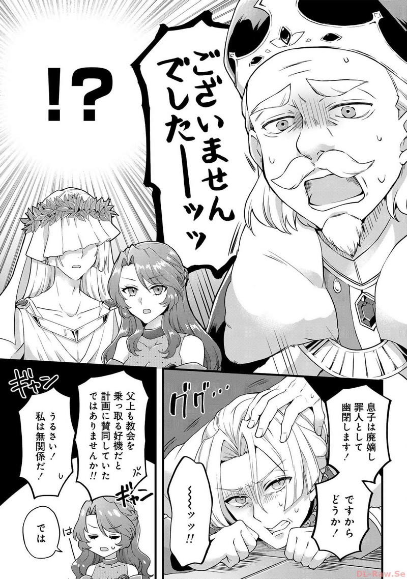 P25