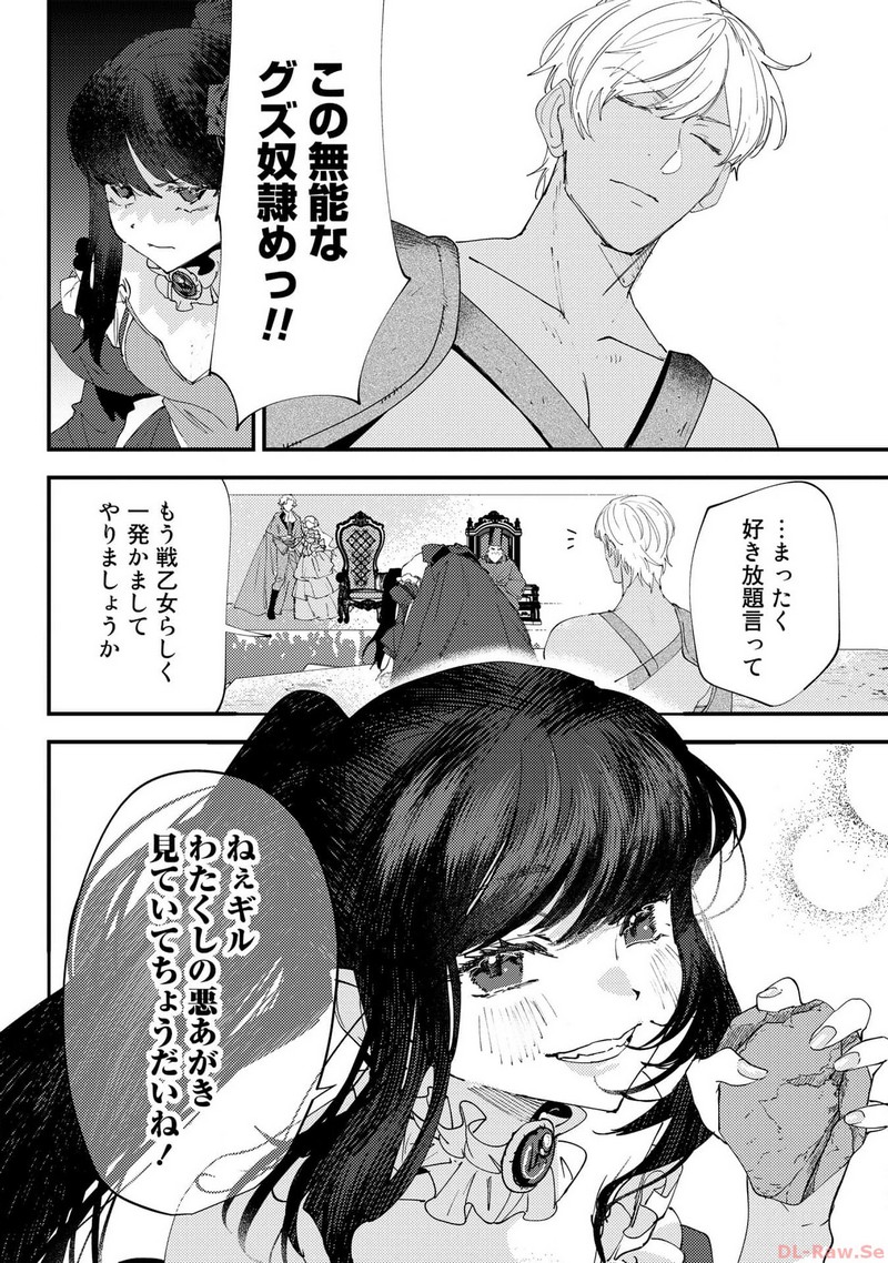 P26