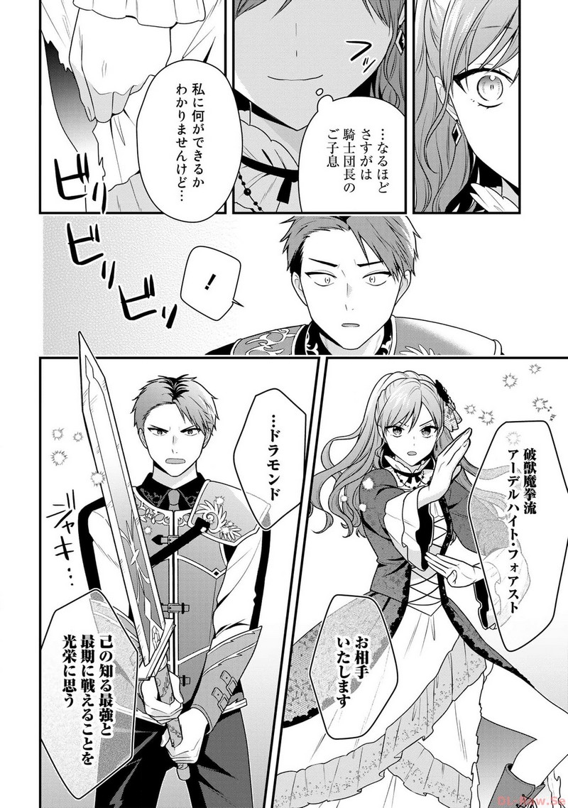 P24