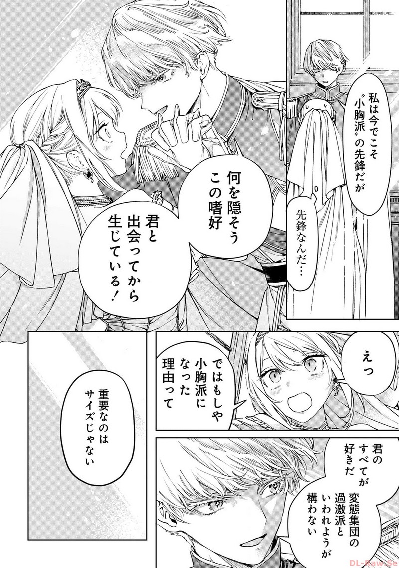 P26