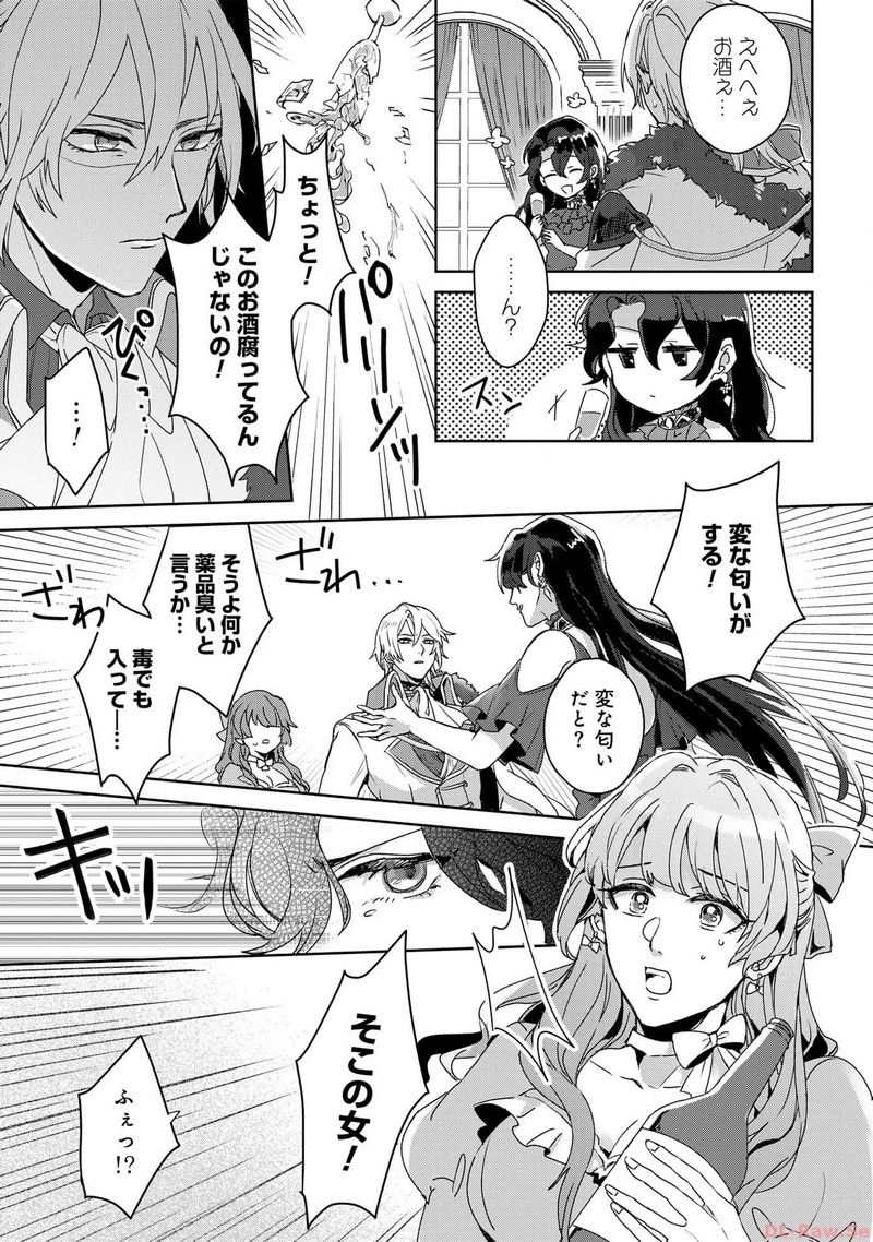 P19