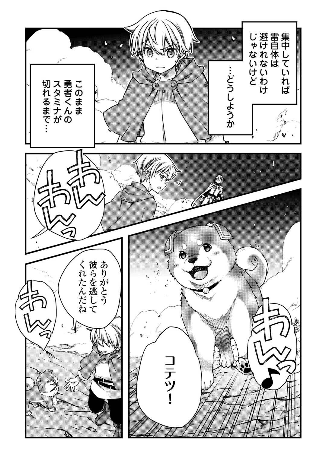 P8
