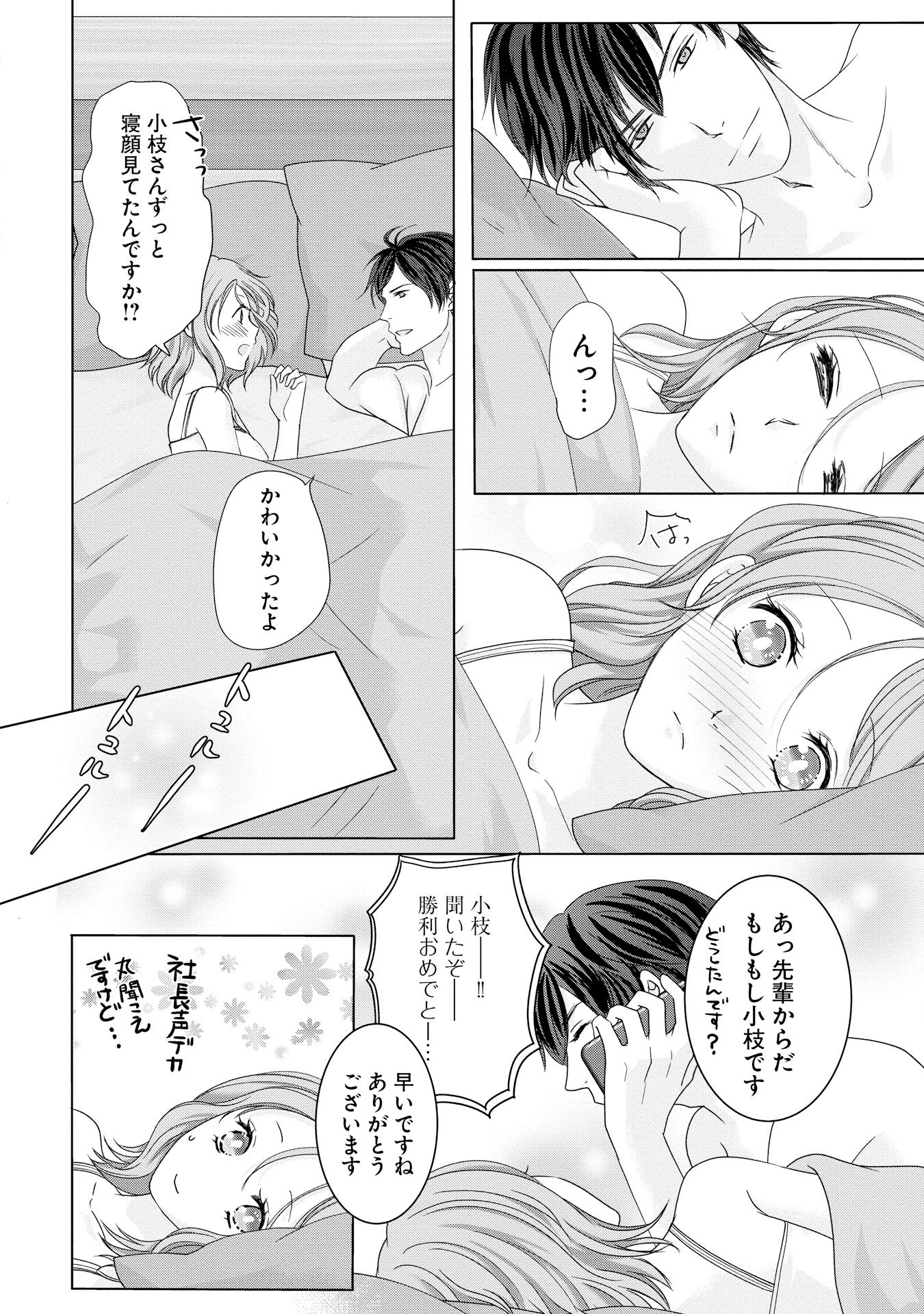 P38