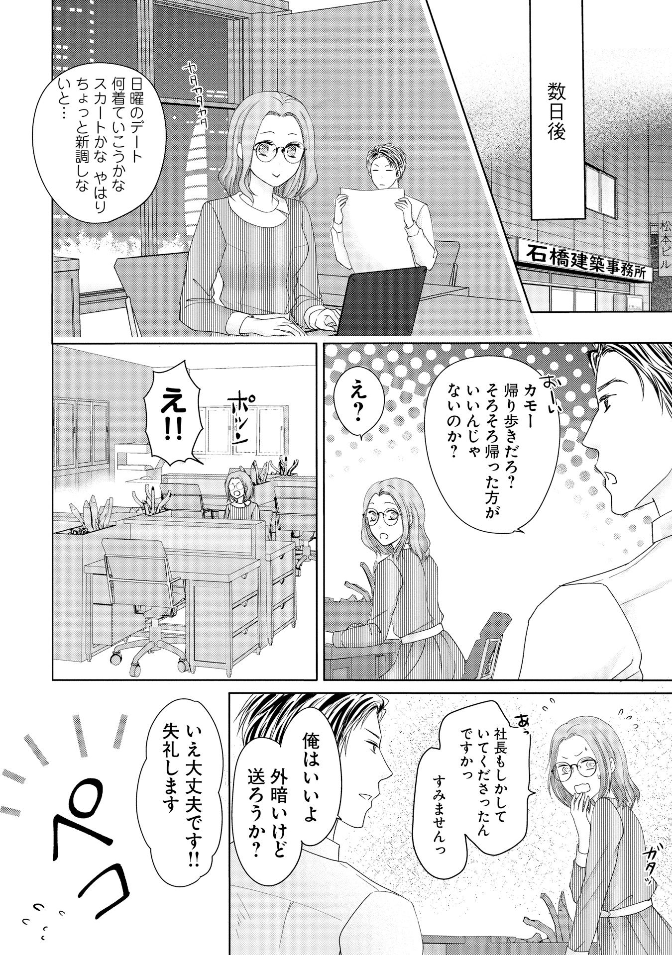 P52