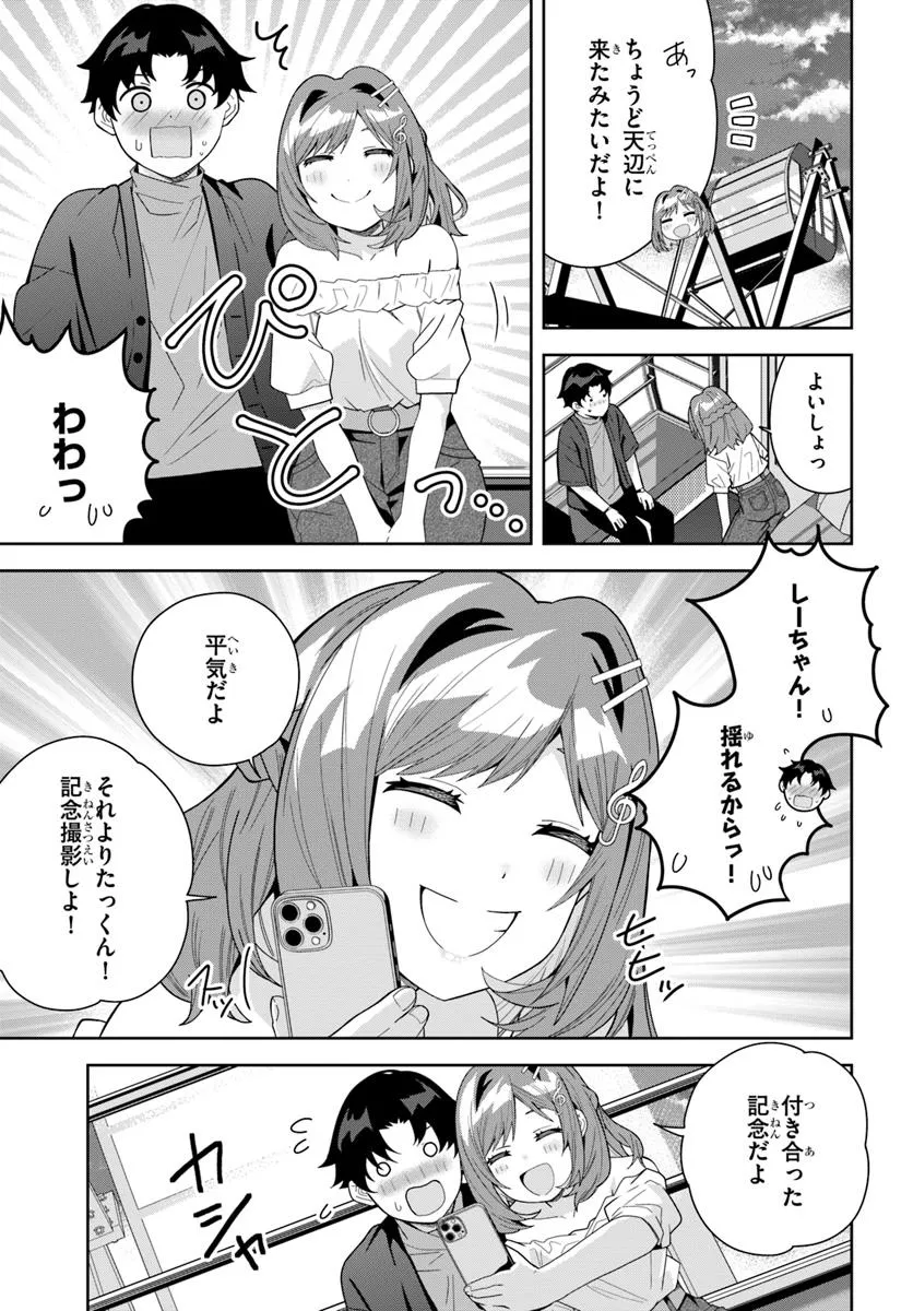 P25