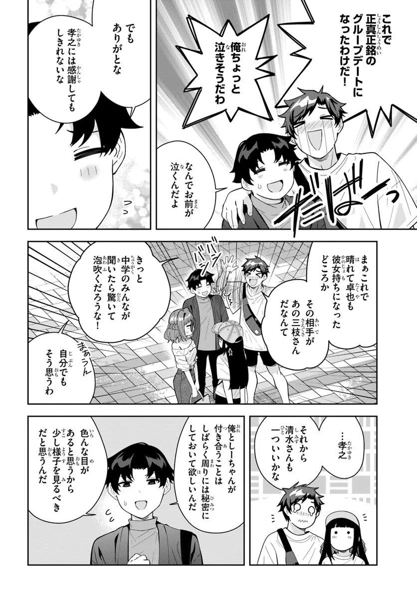 P28