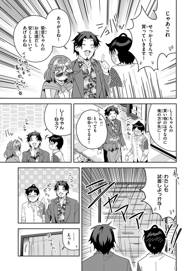 P17