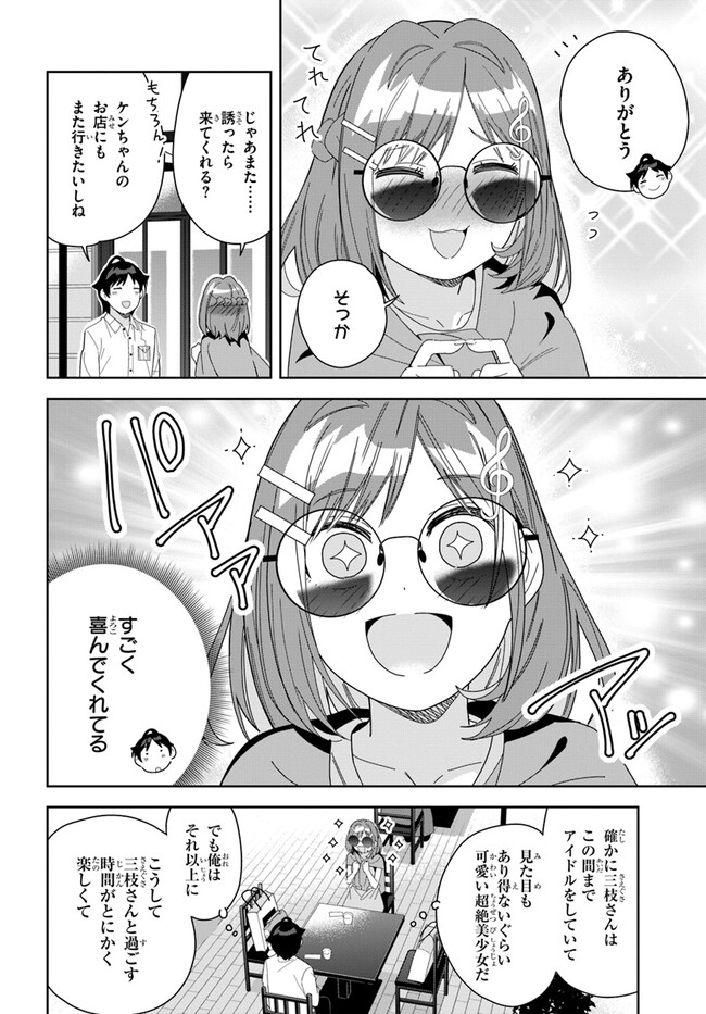 P22