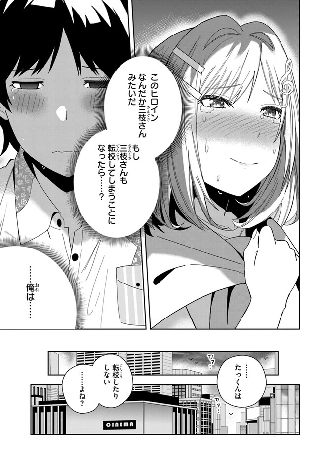 P31