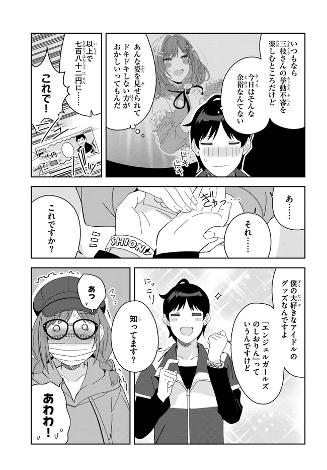 P35