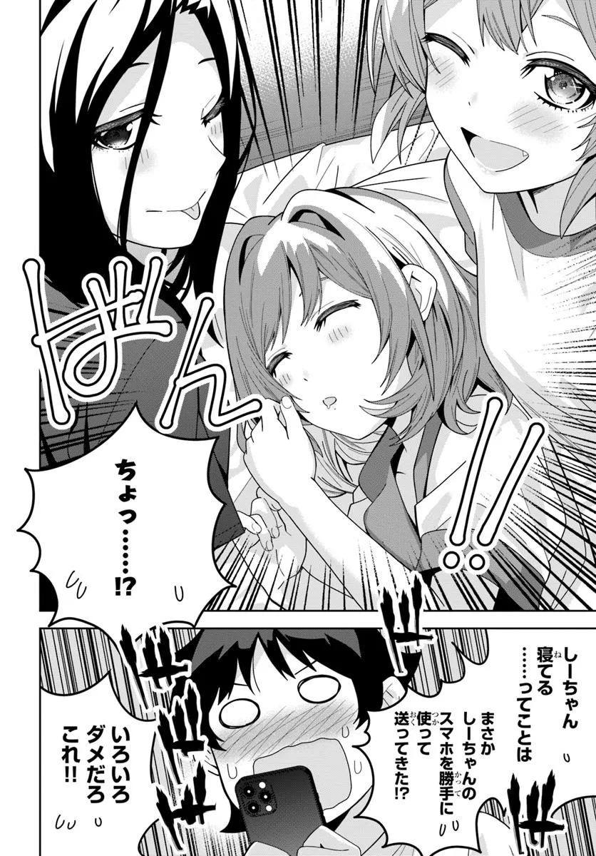 P25