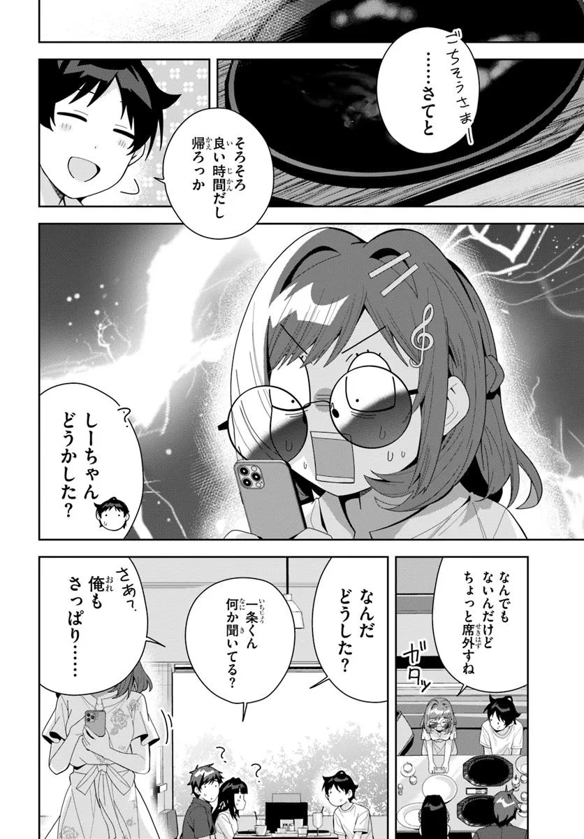 P28