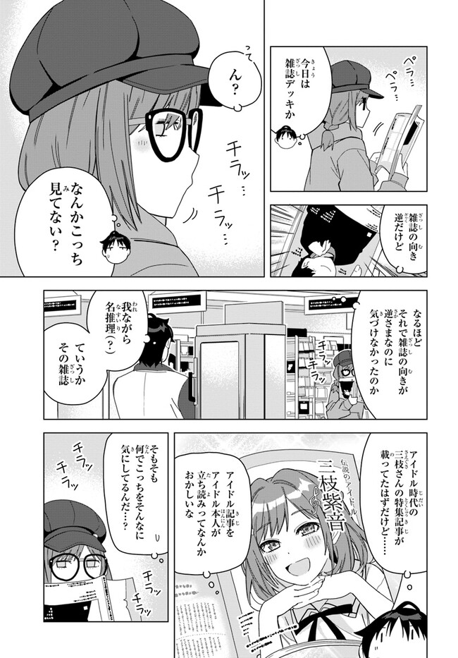 P31