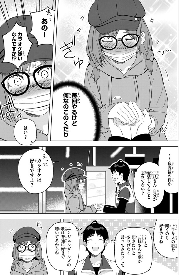 P33