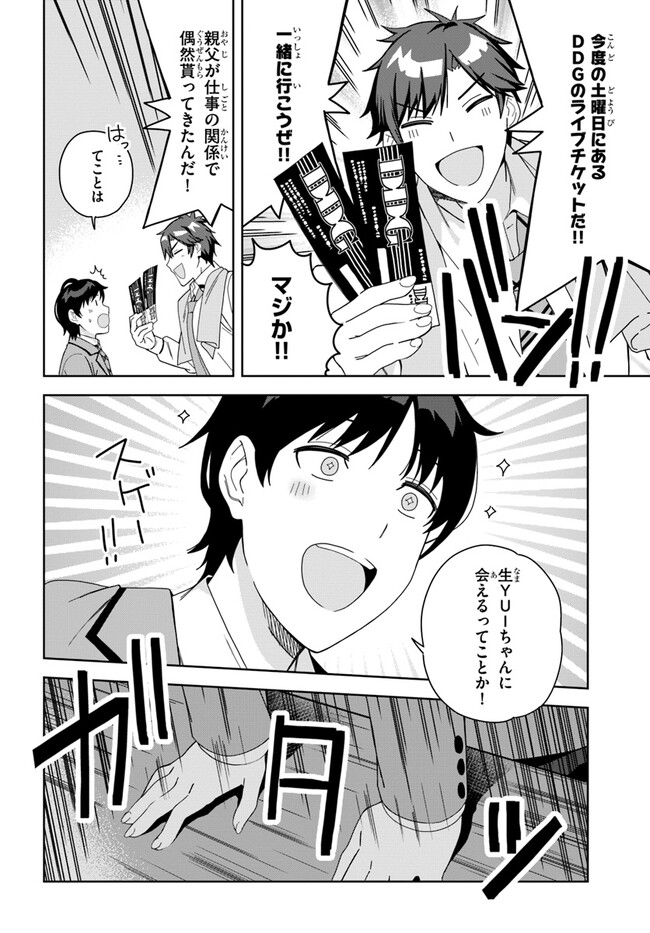 P38