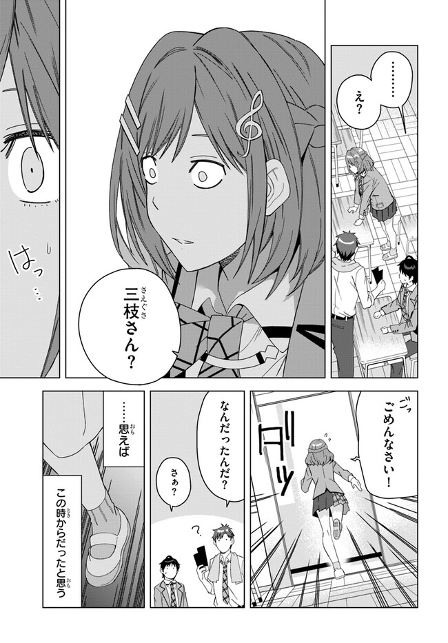 P39