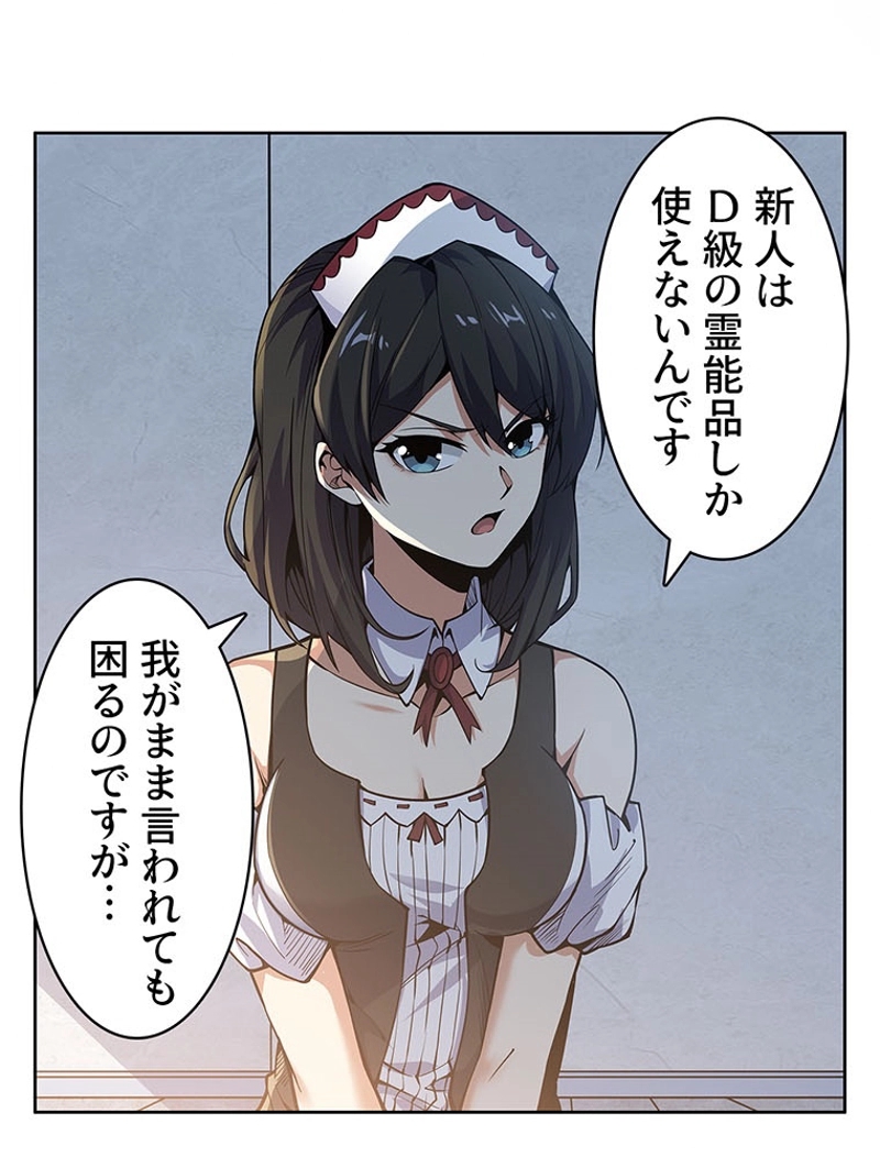 P48