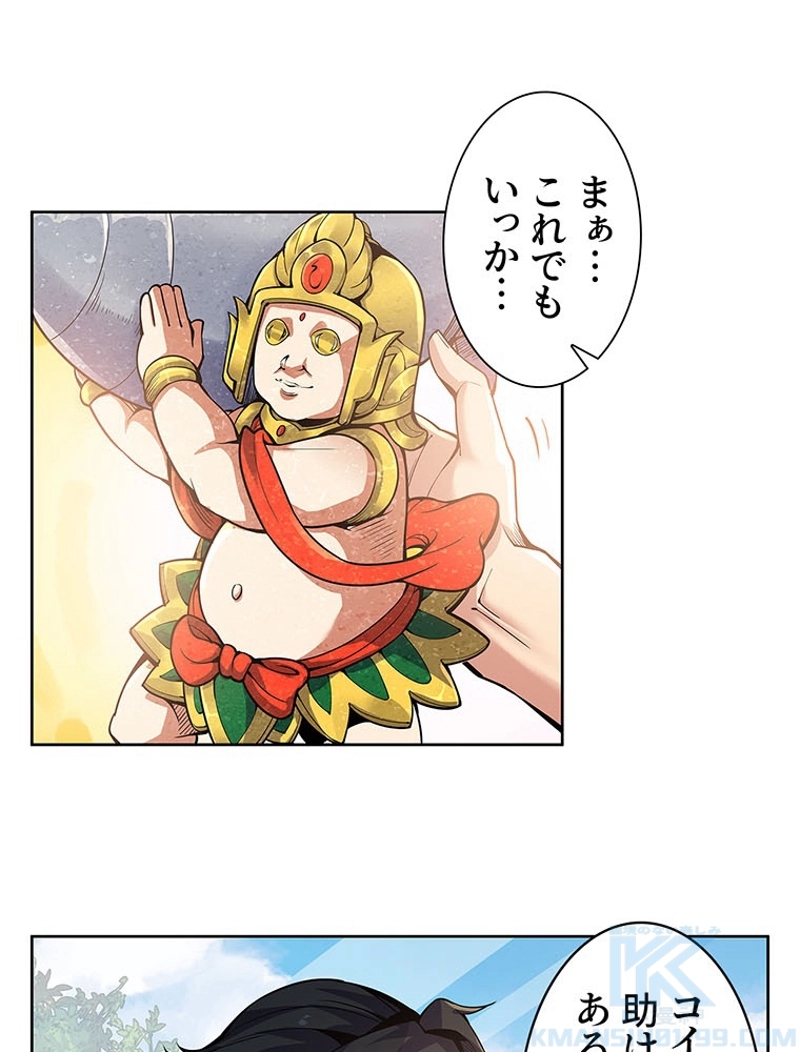 P49