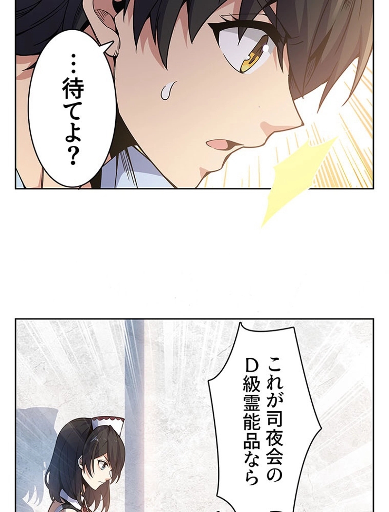 P51