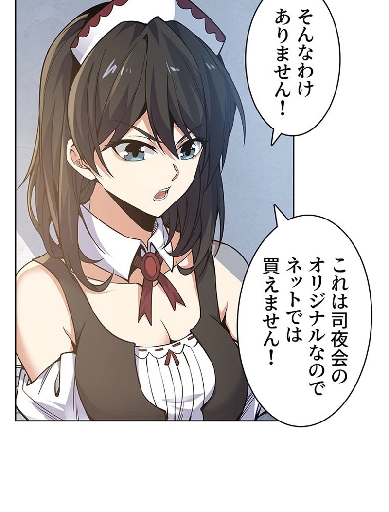 P53