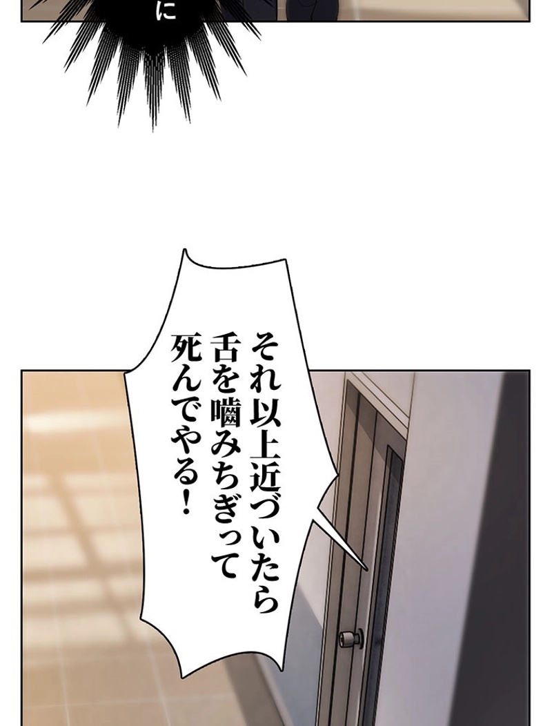 P54