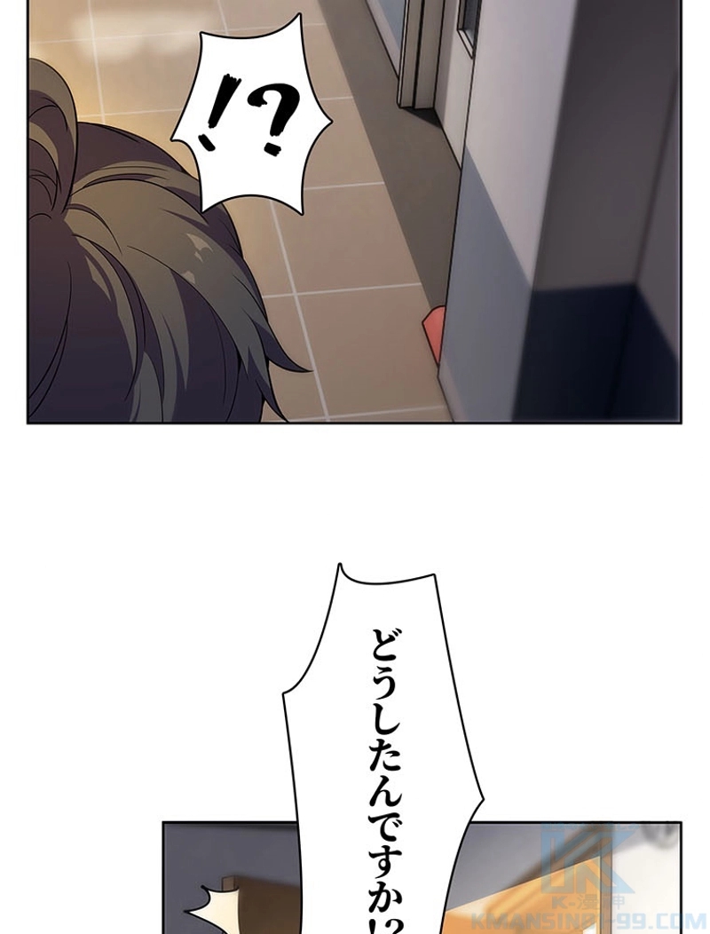 P55