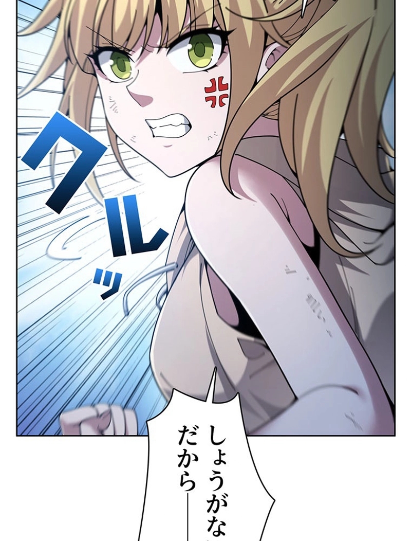 P54