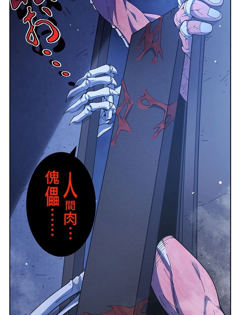 P59