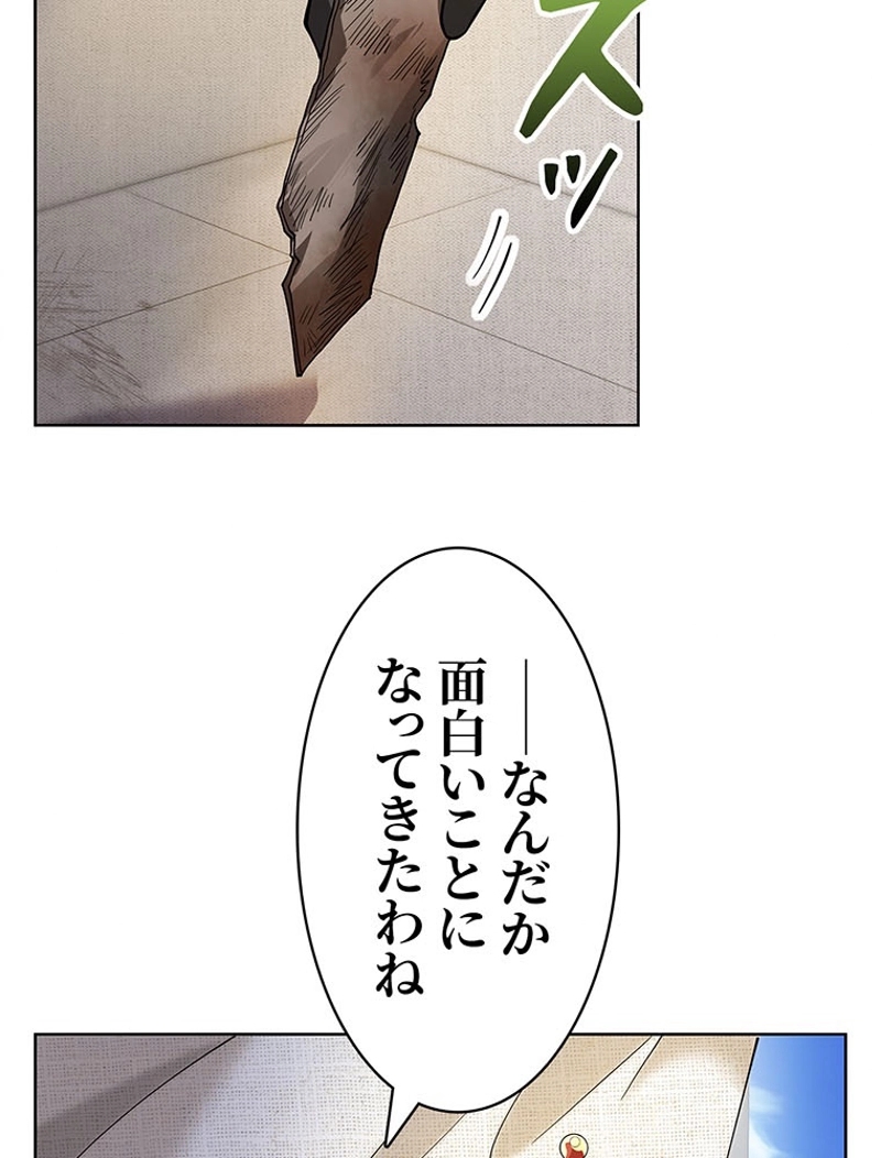 P38