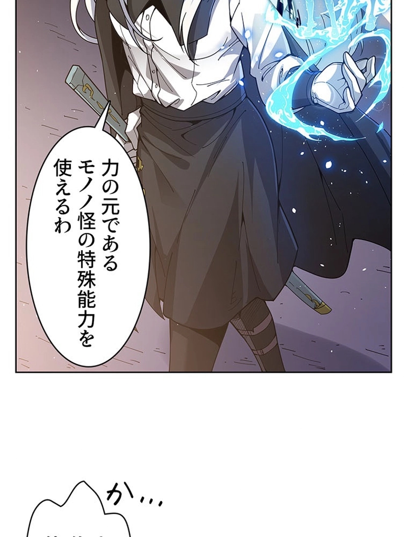 P53